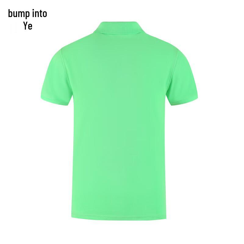 Customizable Unisex Collared Polo Shirt