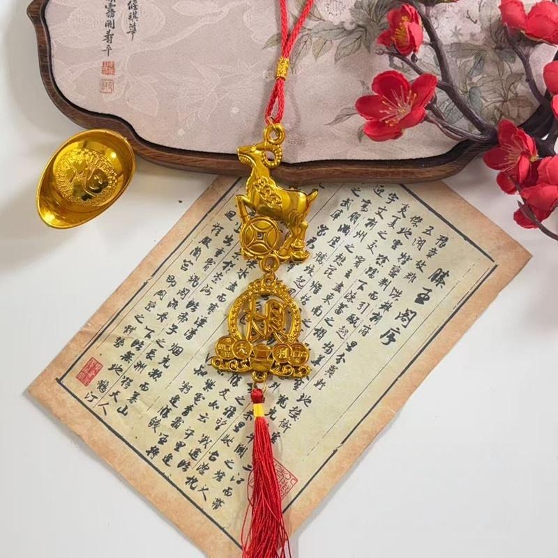 2027 Year of the Sheep Chinese Zodiac Pendant Lightweight Lucky Car Hanging Accessory Nice New Year Housewarming Gift