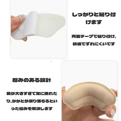 BOJIDO Heel Pads, Prevent Blisters, Set of 4, Shoe Heel Protection Pads, Heel Cushions, Soft and Thick Heel Cushioning, Pain Relief, Heel Repair Patch