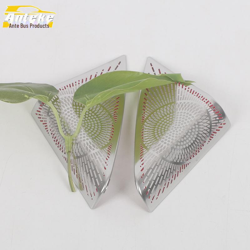 Changan 23 S7 Dark Blue Upper Triangle Speaker Cover - A Type Sequin Panel