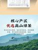 Jieying Green Tea Mount Huangshan Maofeng Canned 100g Mountain Original New Tea Spring Tea Drink by Yourself