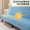 Thickened FullCover Sofa Bed Cover, Single Armless Elastic Sofa Cover, Star Chain AllInclusive Sofa Cover, Universal In All Seasons