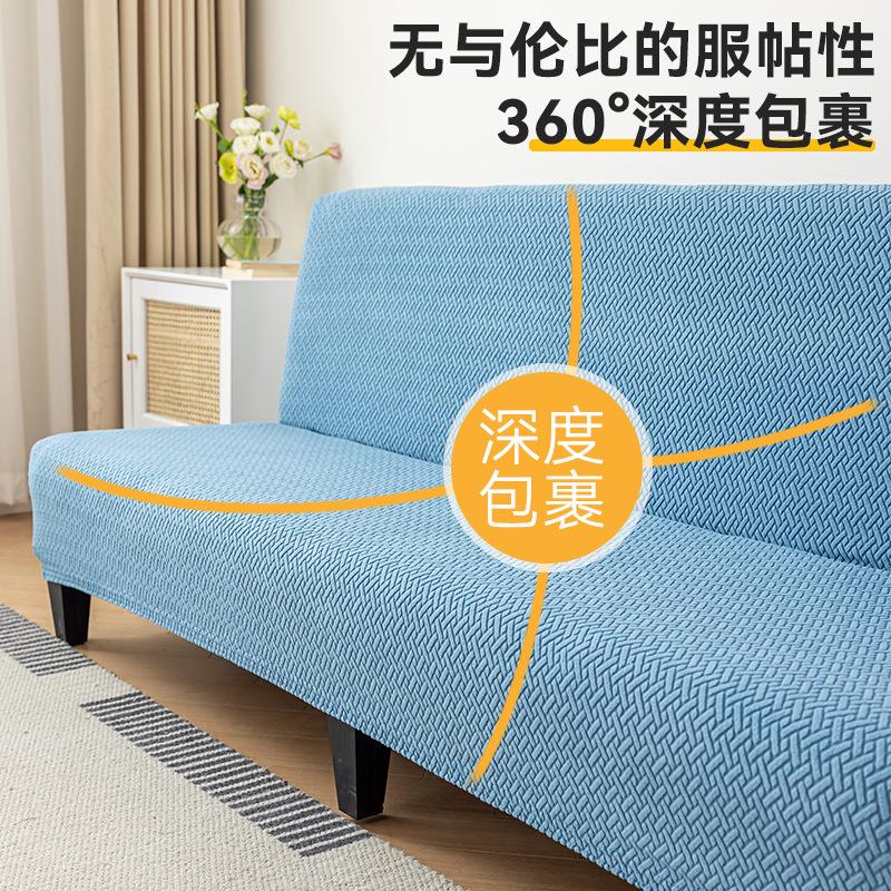 Thickened FullCover Sofa Bed Cover, Single Armless Elastic Sofa Cover, Star Chain AllInclusive Sofa Cover, Universal In All Seasons