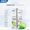 Lengsuanling Ice Lemon Cool Sensitive Toothpaste
