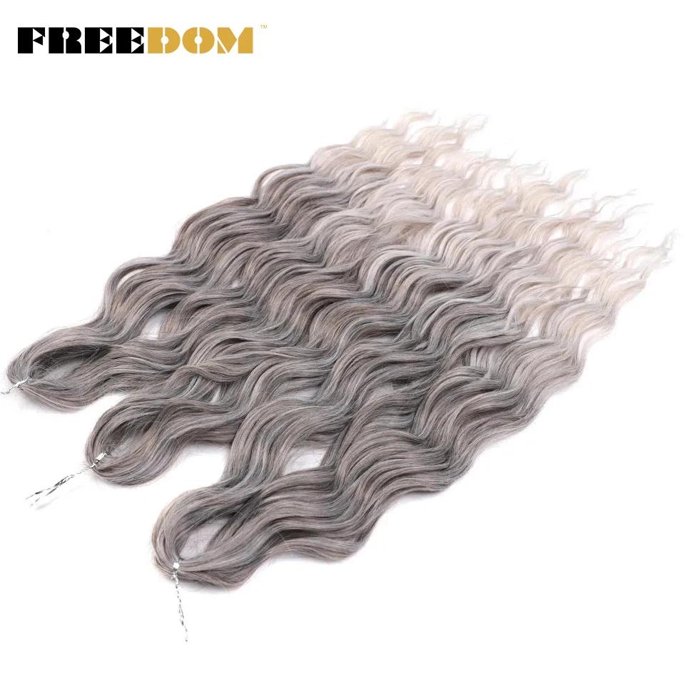 FREEDOM Synthetic Braiding Hair Extensions Natural Curly Wavy 24inch Water Wave Braid Hair Ombre Blonde Brown Twist Crochet Hair
