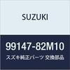 SUZUKI Genuine Parts Carry [DA16T (Type 3)] Super Carry [DA16T (Type 1)] Waterproof Sheet Cover 99147-82M10