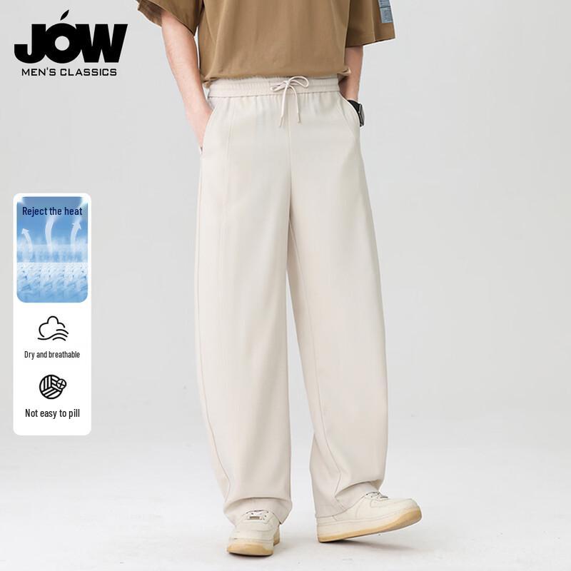 JOW Men's Loose Wide-Leg Curved Straight-Leg Casual Pants