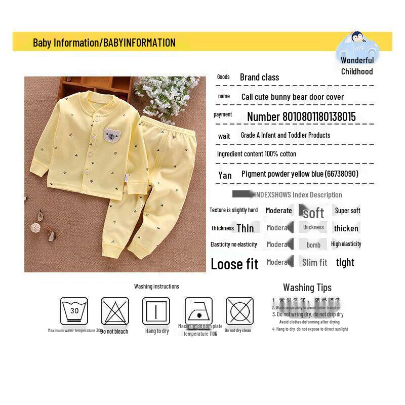 Autumn Pure Cotton Long Johns Set for Toddlers and Newborns - Antibacterial Spring Cardigan & Underwear
