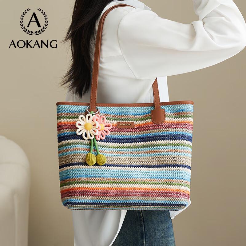 

Aokang Rainbow Color Block Tote Shoulder Bag