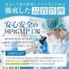 [Doctor Supervised] High-Concentration Vitamin D2 500 IU, Vitamin D3 62.5 G, 10 Billion Lactobacillus, Large Capacity 60 Tablets (Approx. 60-Day