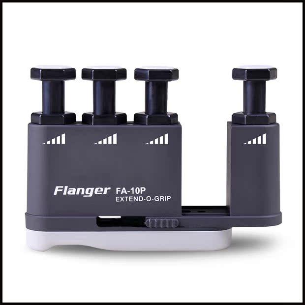 Adjustable Flanger FA-10P Finger Strength Trainer for Piano & Guitar