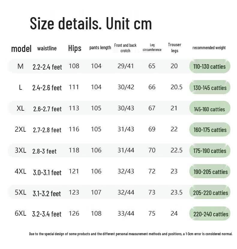 JEEP Men's Ice Silk Loose Straight Leg Casual Business Pants