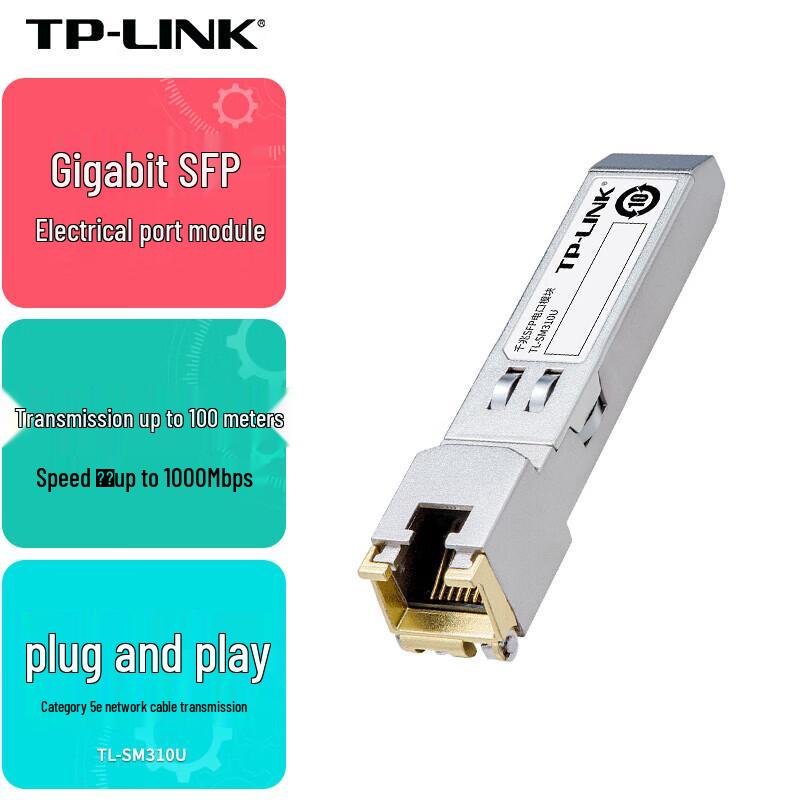 TP-LINK Gigabit SFP to RJ45 Optical-Electrical Converter Module
