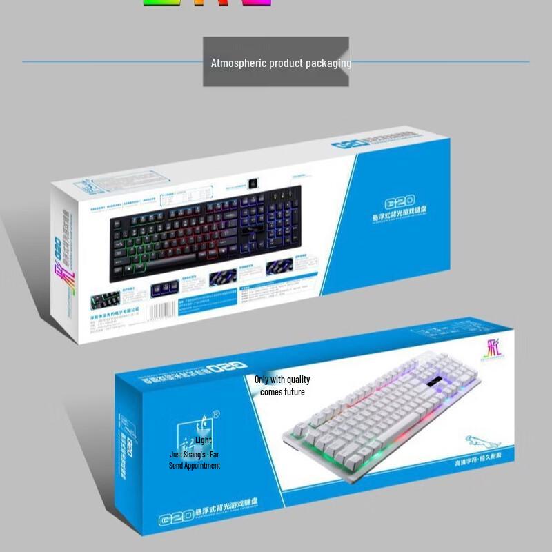 Zhuiguangbao G20 Wired Backlit Gaming Keyboard