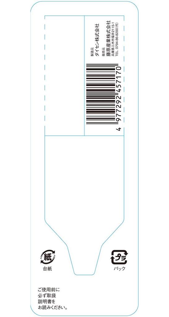 SK11 (SK11) Air Regulator, General Purpose, Handheld Pressure Reducer, PCS-LL-LSO