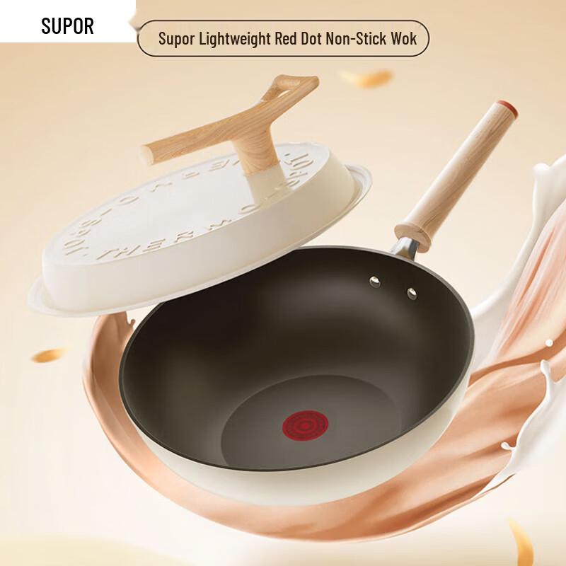 SUPOR Lightweight 32cm Non-stick Wok