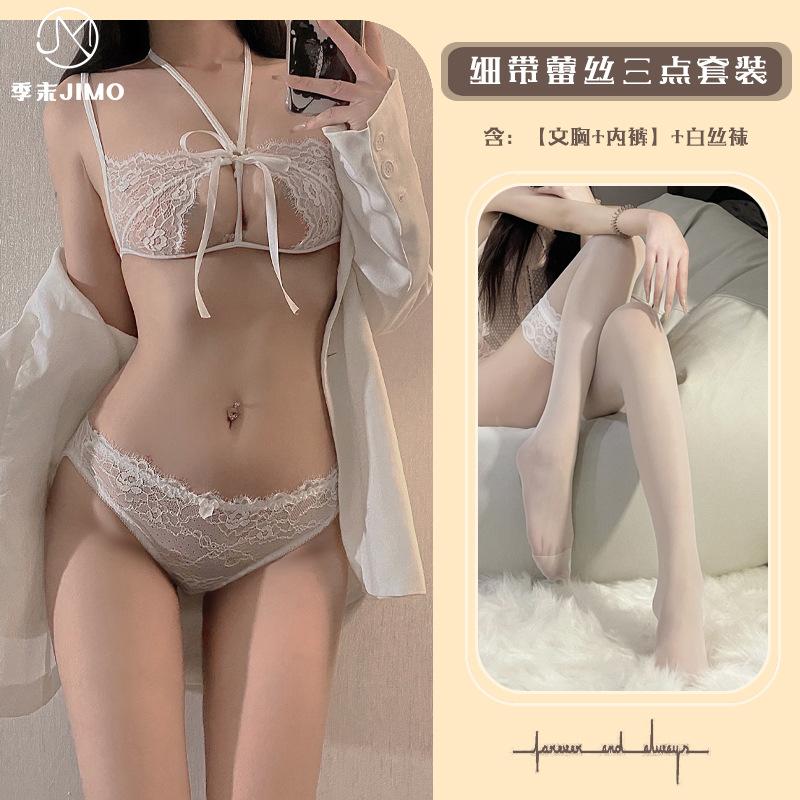 Sex Underwear Pure Desire Sexy Lace Neck Strap Three-point Mesh Yarn Temptation Free Translucent Suit