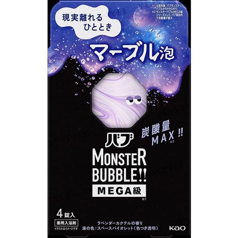 Kao - Bub Monster Bubble Mega Grade Marble Foam Lavender Cocktail
