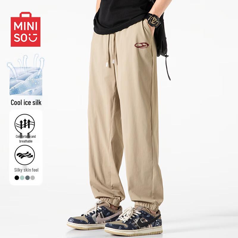 MINISO Men's Ice Silk Jogger Pants