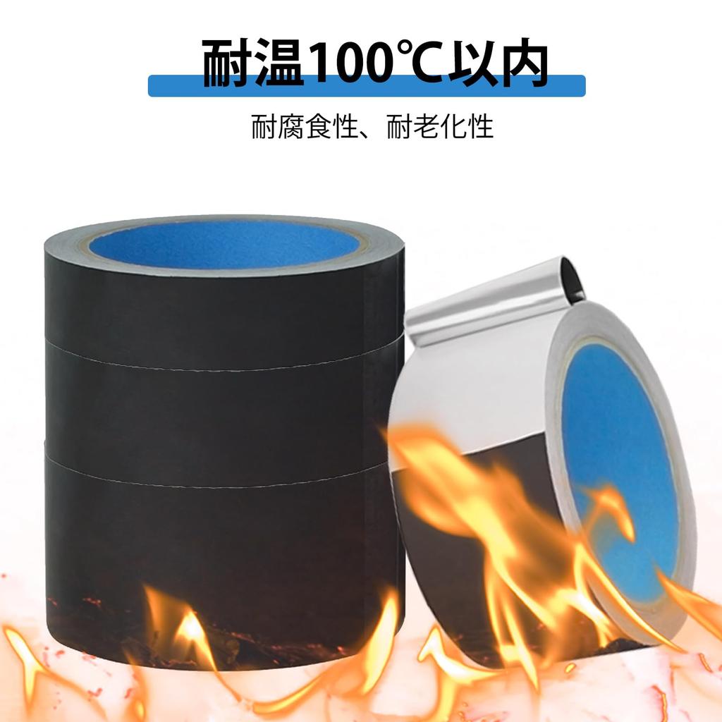 DanYun Aluminum Tape, Black, Width 50mm x Length 20m, Aluminum