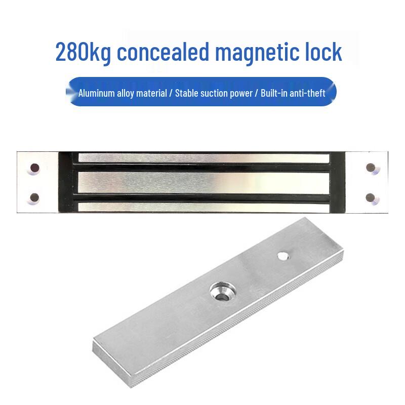 Boraichen 280AA Electromagnetic Door Lock 280kg Single Door Concealed 12V