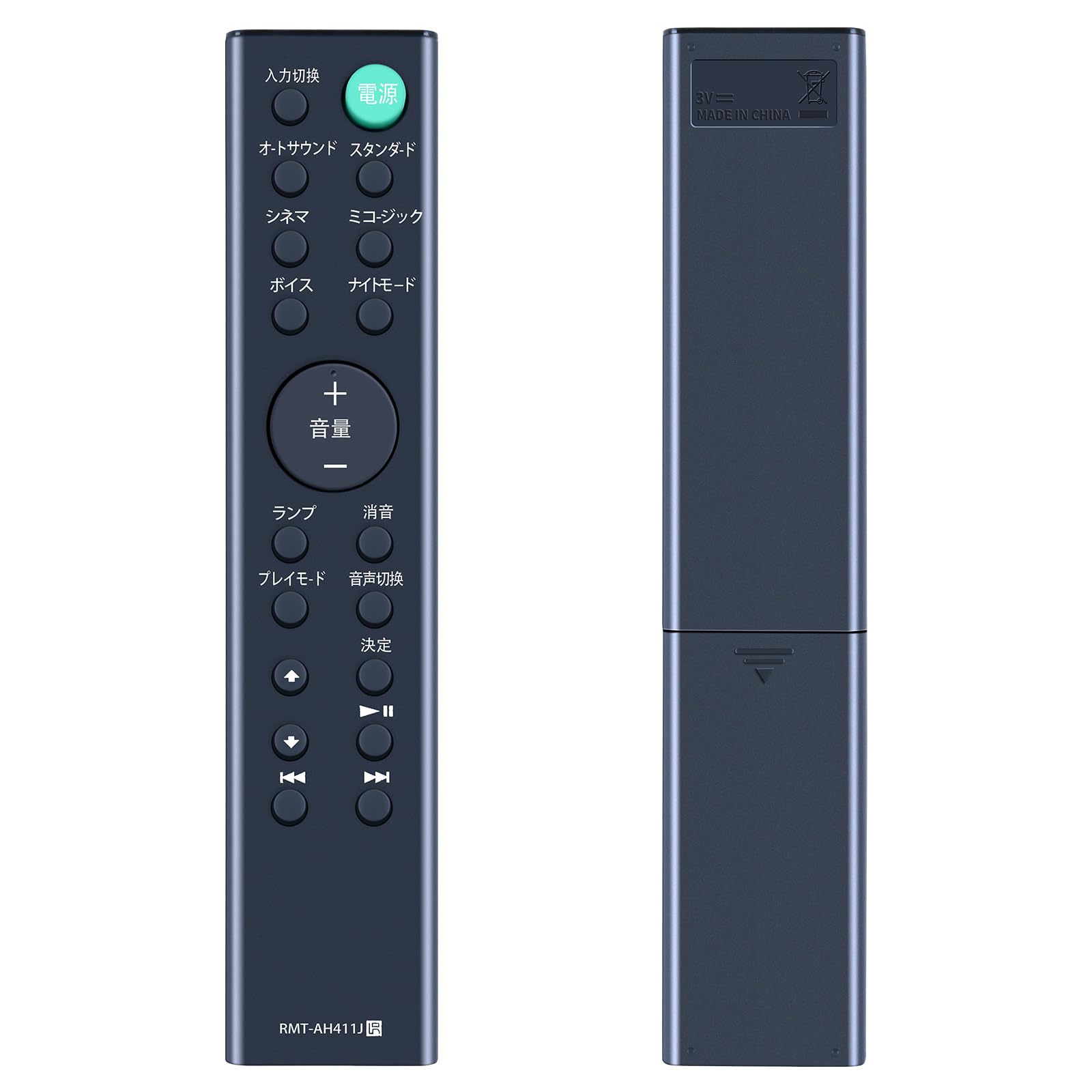 

Soundbar Remote Control RMT-AH411J for SONY Soundbar HT-S100F