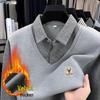 Men's Faux Two-Piece Fleece-Lined Thermal Knit Sweater
