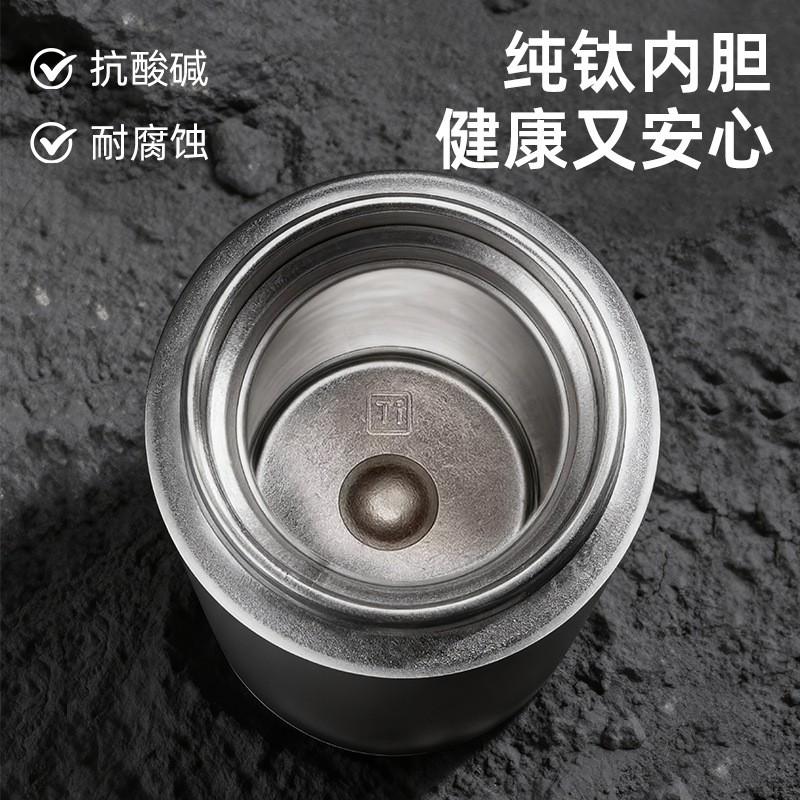Premium Titanium Vacuum Insulated Travel Mug With Tea Infuser 500ml Office Business Gift