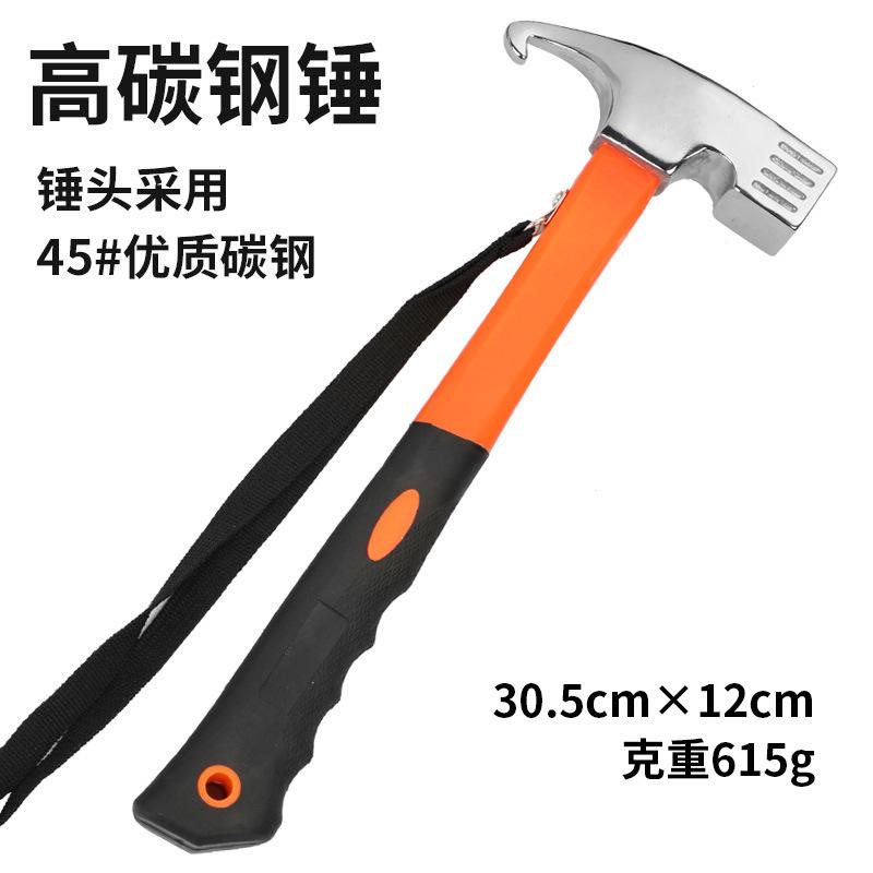 Household Hammer Floor Nail Puller Outdoor Multi-Functional Floor Nail Hammer Camping Tent Canopy Hammer Orange