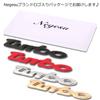Negesu Turbo Emblem 3D Sticker