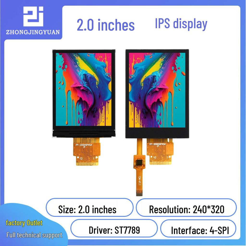 2.0-inch 240x320 TFT LCD ST7789 Serial Port Display Screen