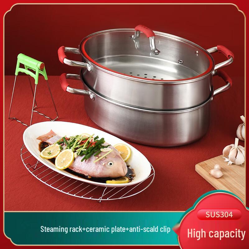 Ou Jie Wang 304 Stainless Steel Oval Fish Steamer Pot