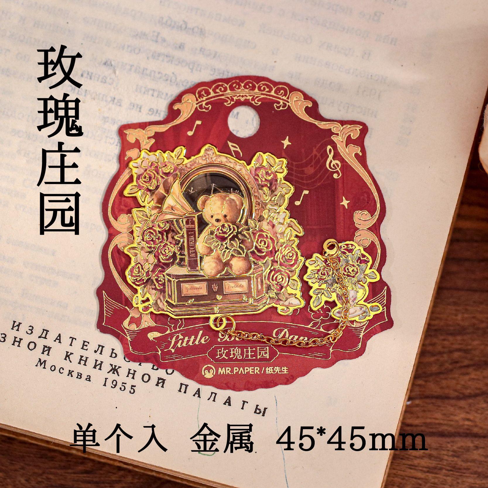 1pcs/lot bookmarks Victor bookmark for books Little Bear Dance/book markers/stationery