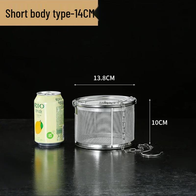 304 Stainless Steel Spice Infuser Basket