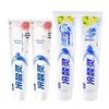 Lengsuanling Whitening & Anti-Sensitive Toothpaste Set