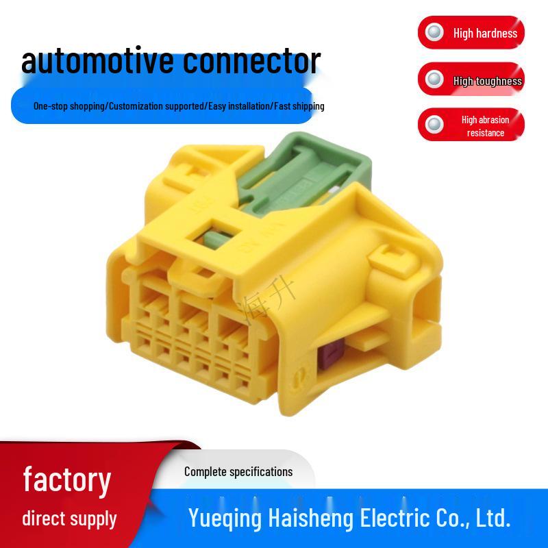 15-Pin Yellow Small Current Automotive Connector 4H0972208F
