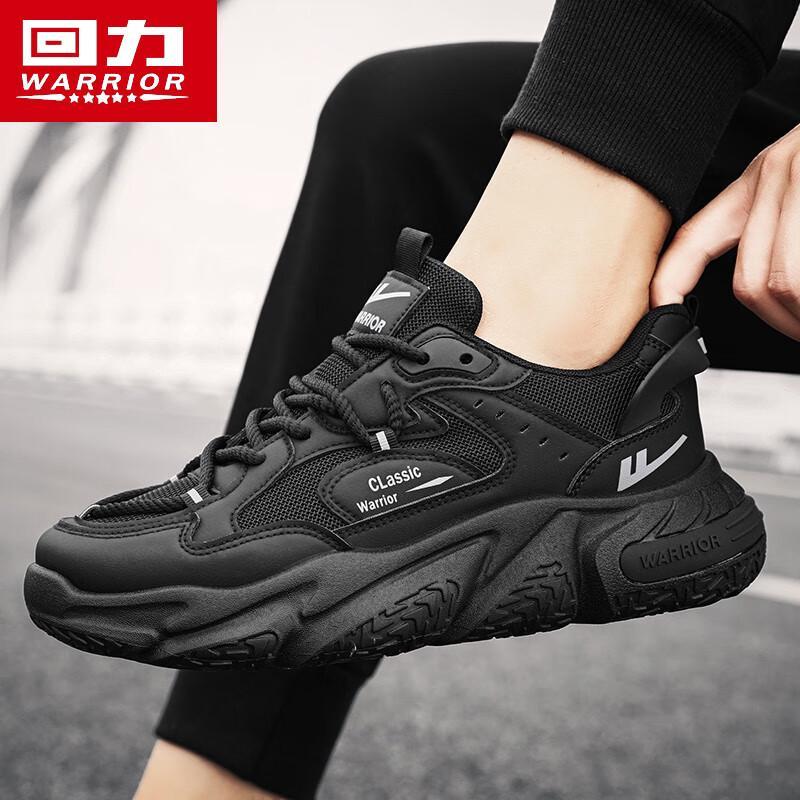 Warrior Unisex Breathable Mesh Casual Dad Shoes