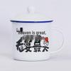 Retro Ceramic Mug with Lid: Nostalgic Imitation Enamel Design, Creative Office Tea Cup.