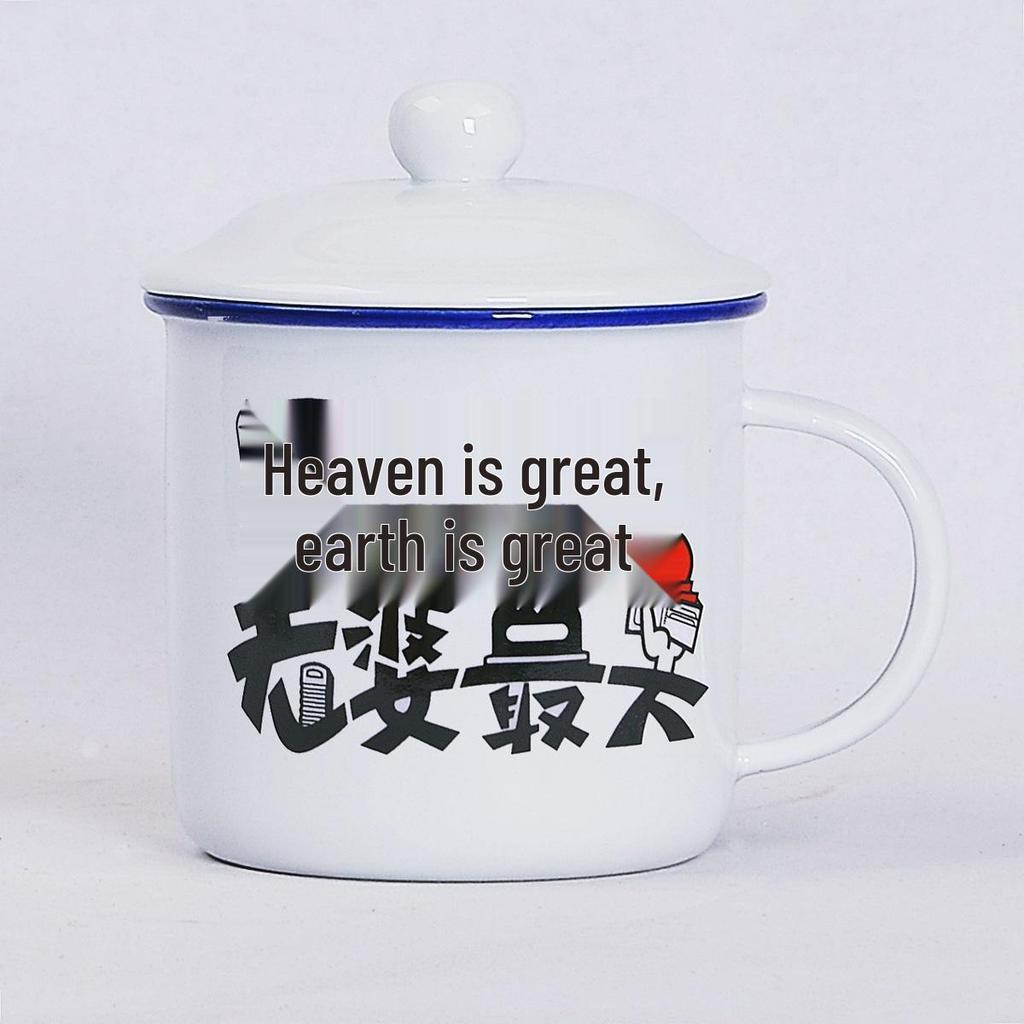 Retro Ceramic Mug with Lid: Nostalgic Imitation Enamel Design, Creative Office Tea Cup.
