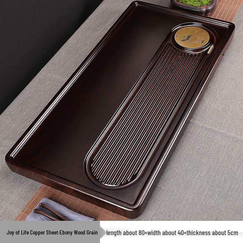 Jun XVII HX Ebony Wood Drainage Tea Tray