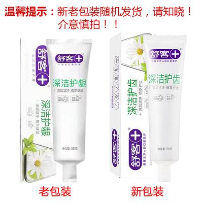 Saky Deep Clean Gum Care Toothpaste