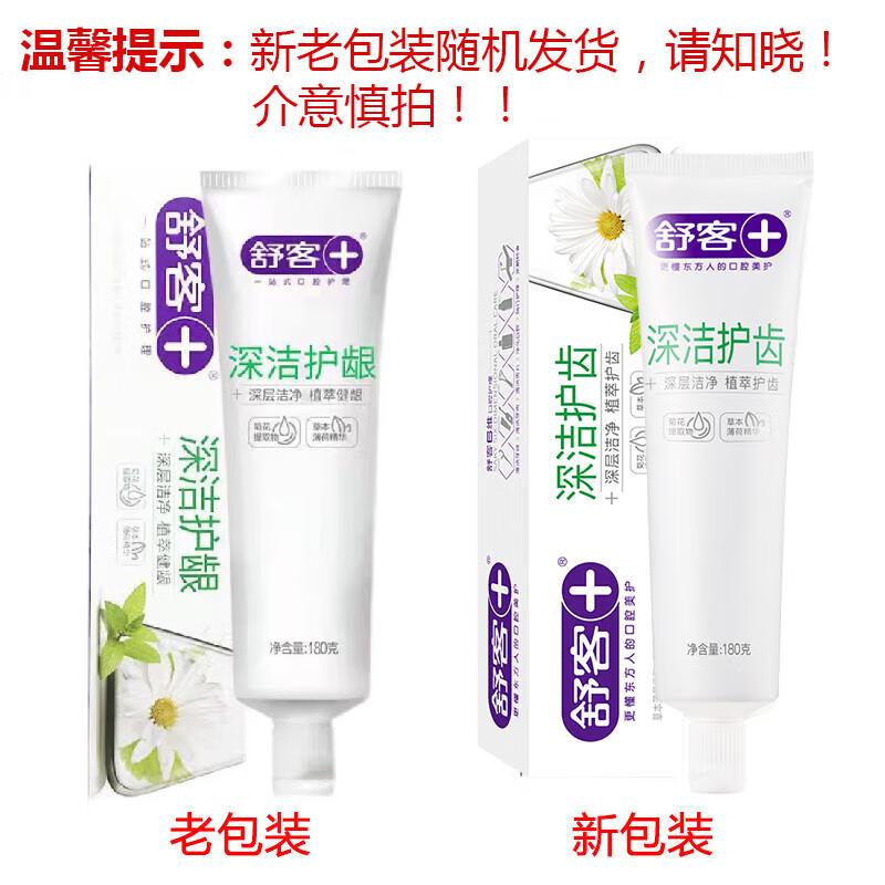 Saky Deep Clean Gum Care Toothpaste