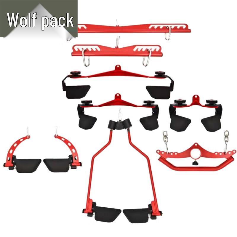 Conglang Adjustable Lat Pulldown Handle Set (8-Piece)