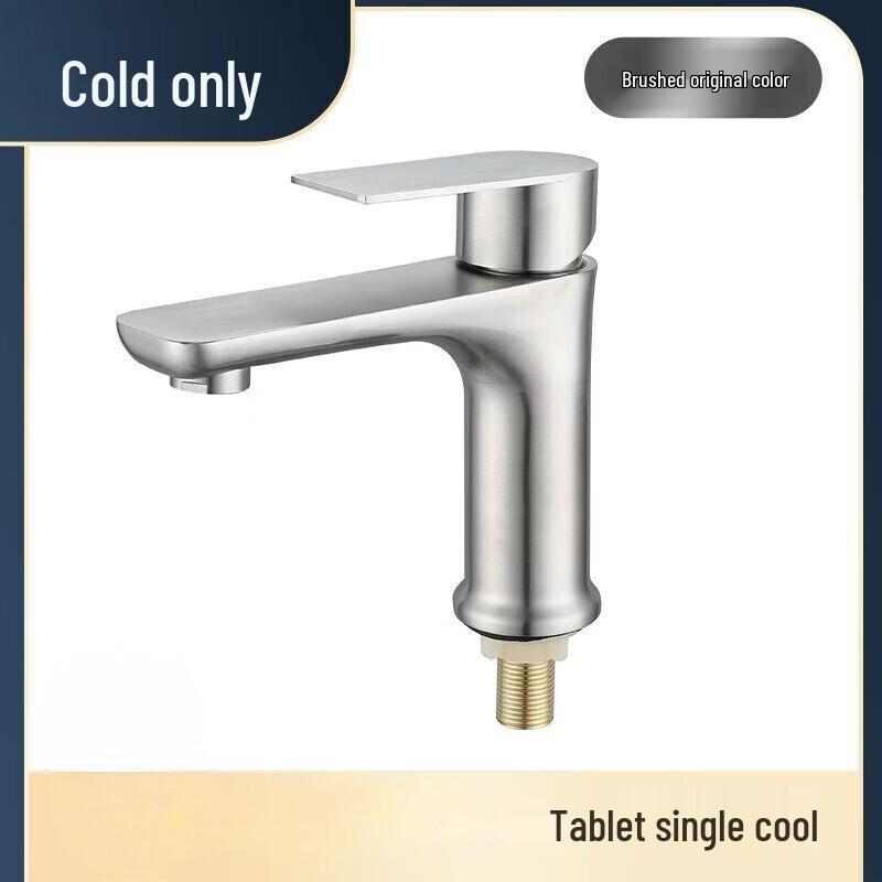 TLXT Stainless Steel Single Cold Basin Faucet
