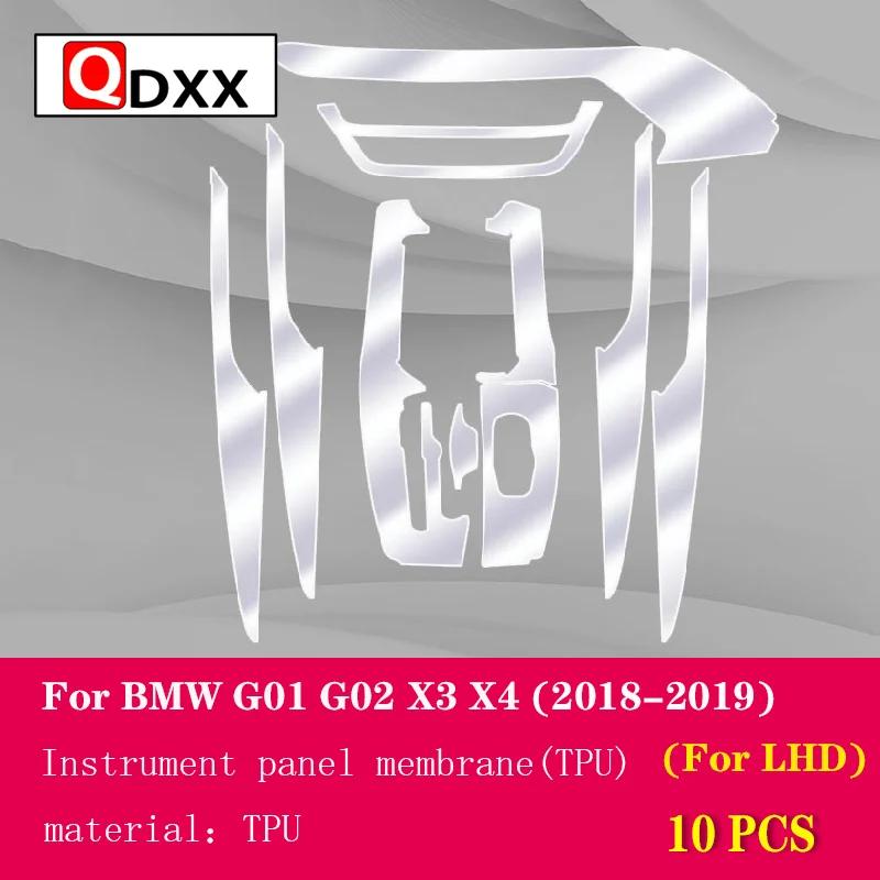 For BMW G01 G02 F25 F26 X3X4 2011-Car Interior Center console Transparent TPU Protective film Anti-scratch Repair film Refit
