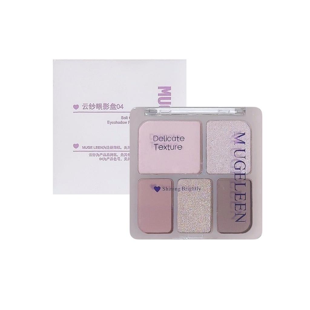 Eye Five Color Eyeshadow Disc Pink Brown Earth Color Cement Pearlescent Eyeshadow Schoolgirl Portable Eyeshadow Disc