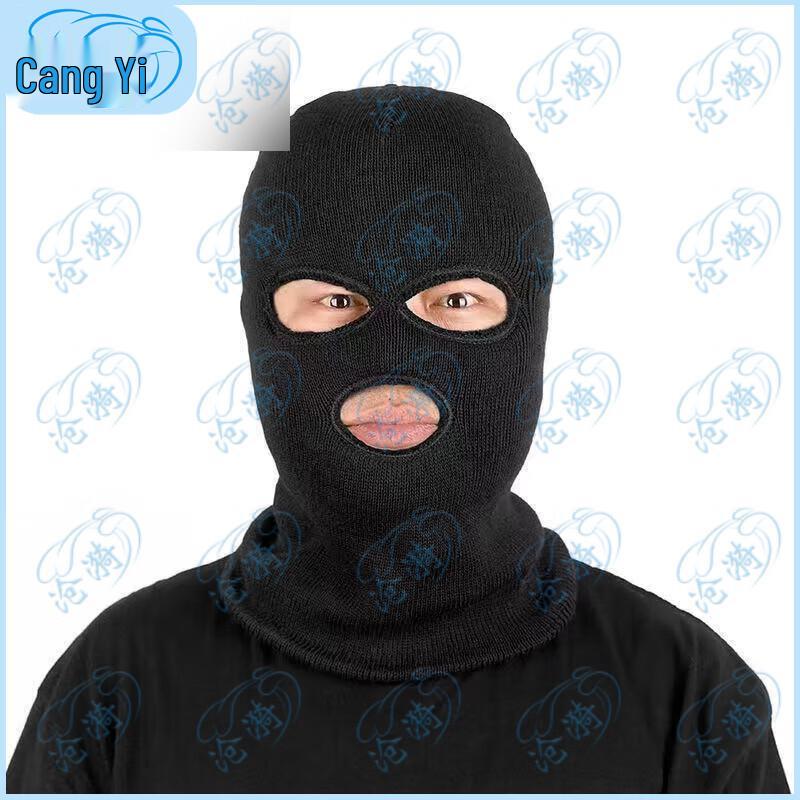 Winter Cycling Balaclava