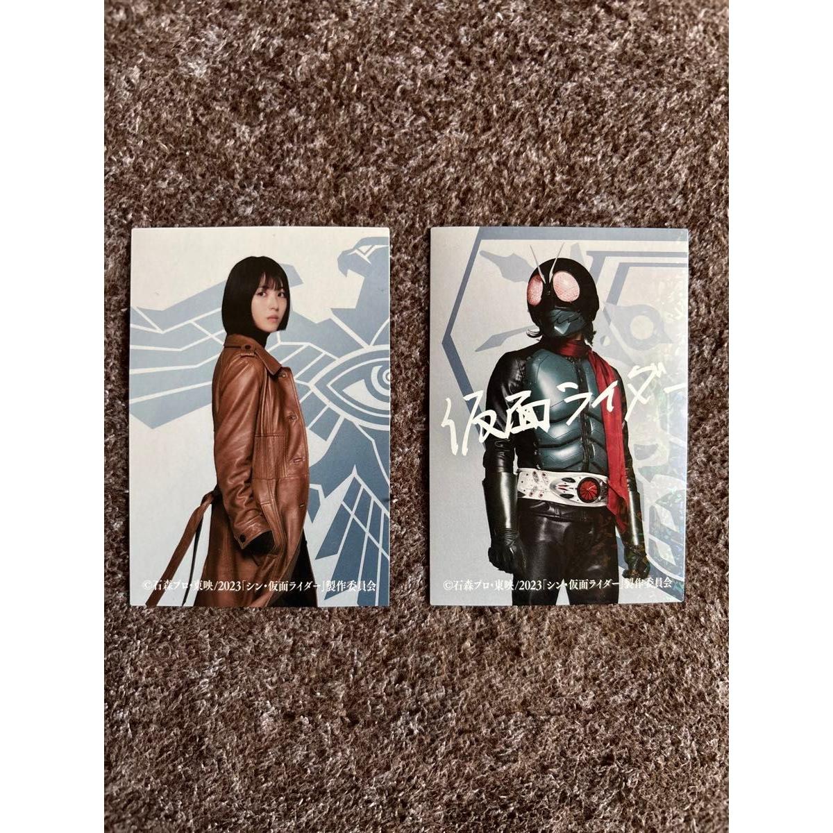 Used Shin Kamen Rider movie bonus card set of 2