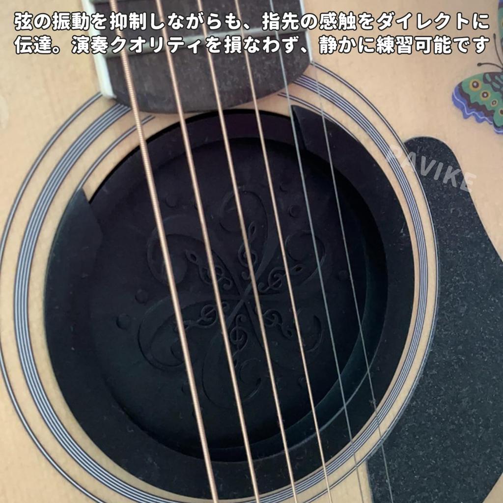 PAVIKE Soundhole Cover Diameter Guitar Acoustic Guitar Silent Practice Sound 2 Compatible with Acoustic Guitars (10cm + 8.3cm Diameter) Mute, Pick,