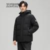 Men's Essential Hooded Down Jacket